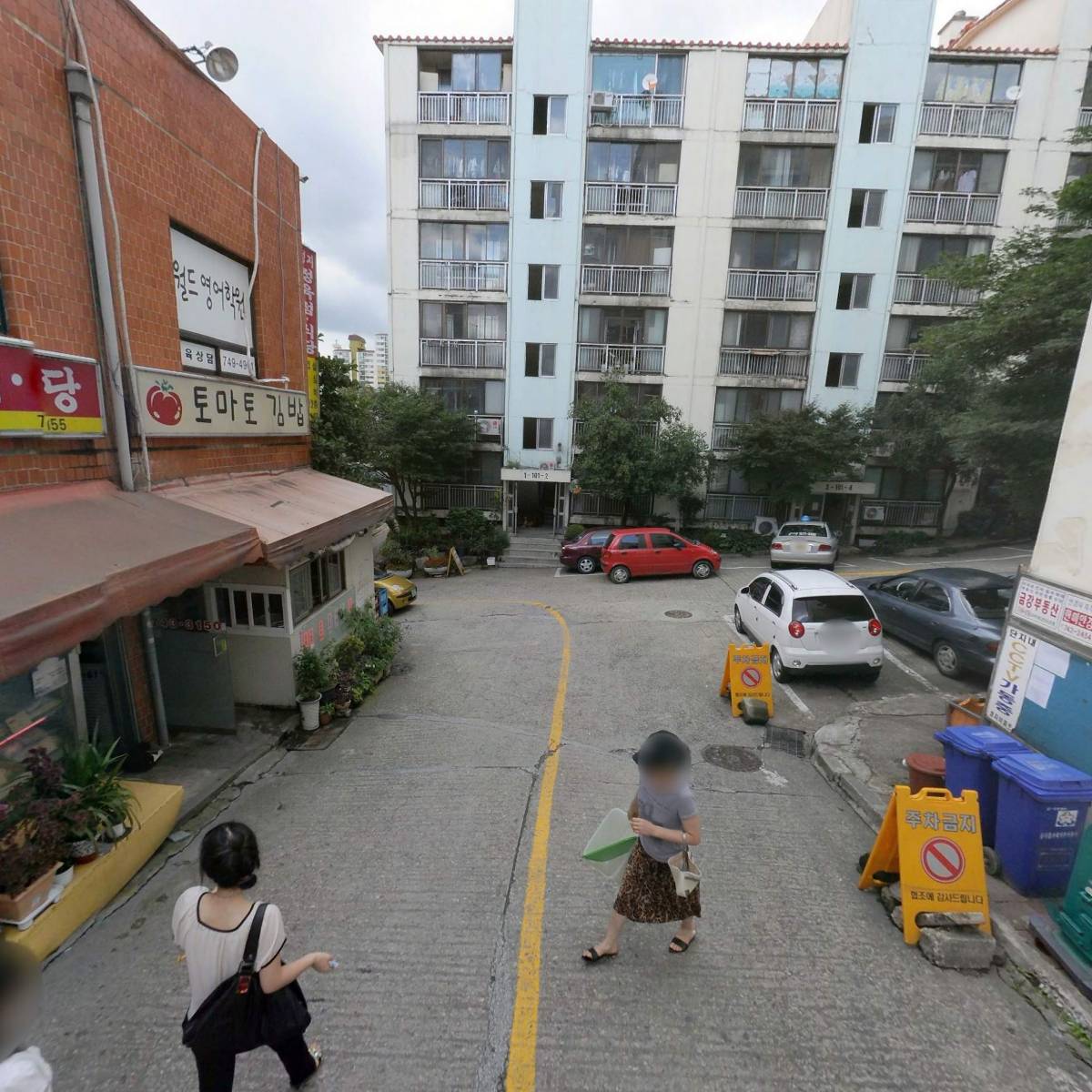 상대원 성지아파트 입주자대표회의_2