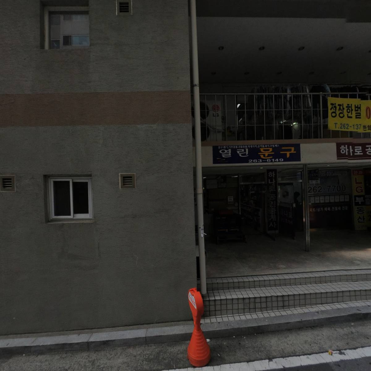 지에스25 수지서홍점_3