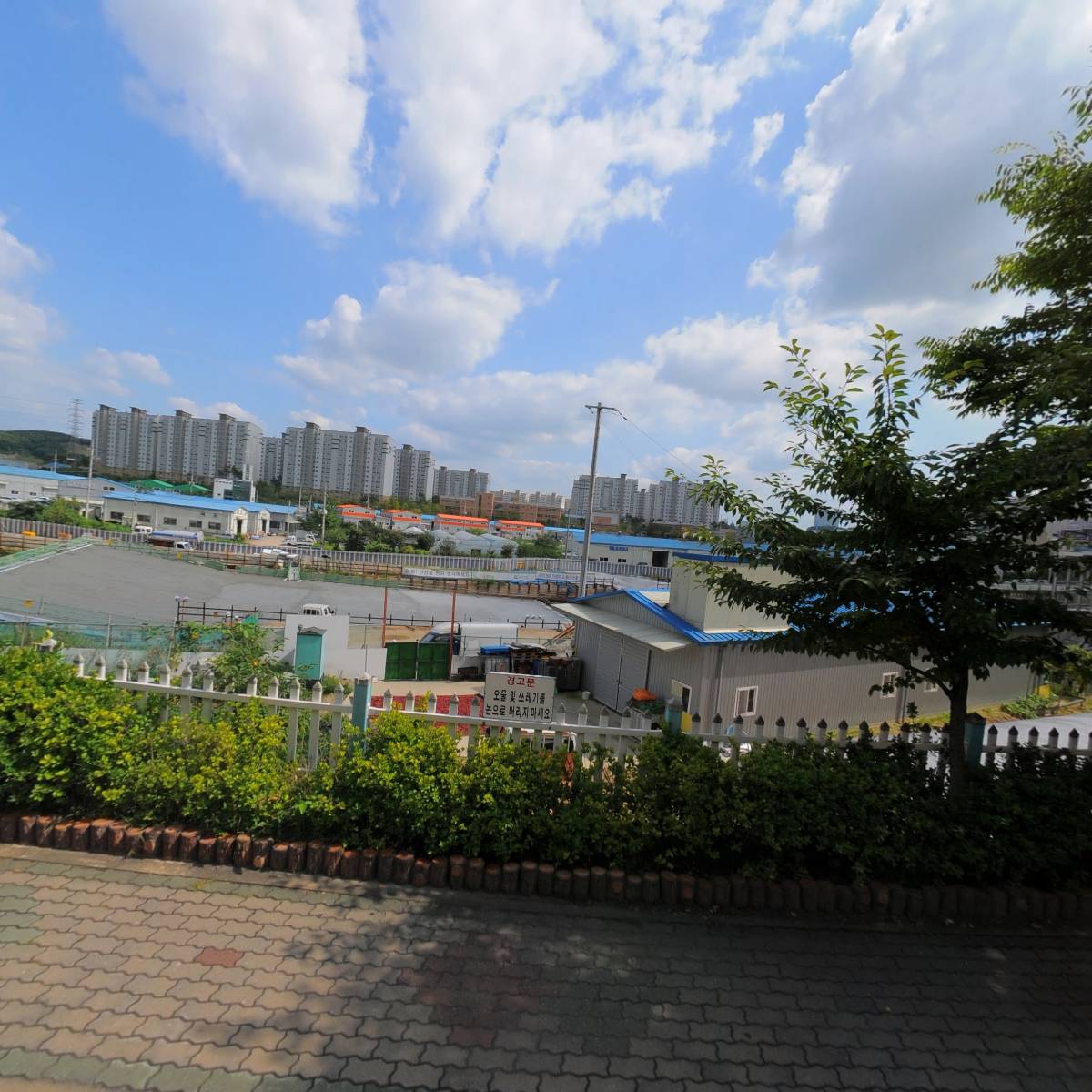 늘푸른공부방