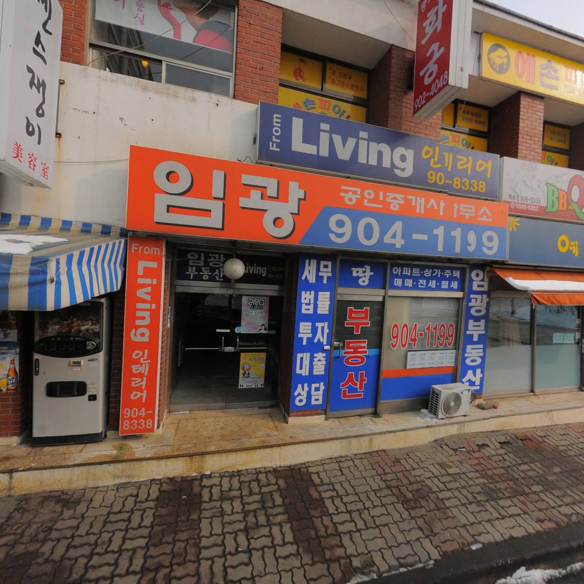 어필테크(APIL TECH)