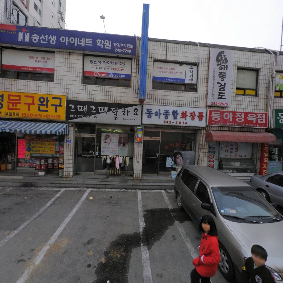 희망찬어린이집_3