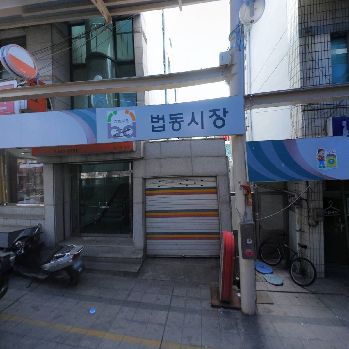 샬롬지역아동센터