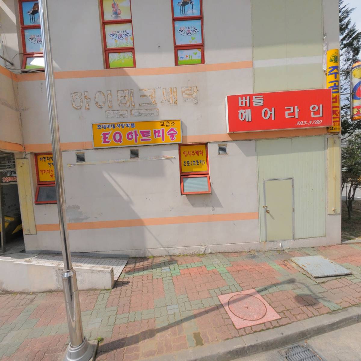레드애플_3