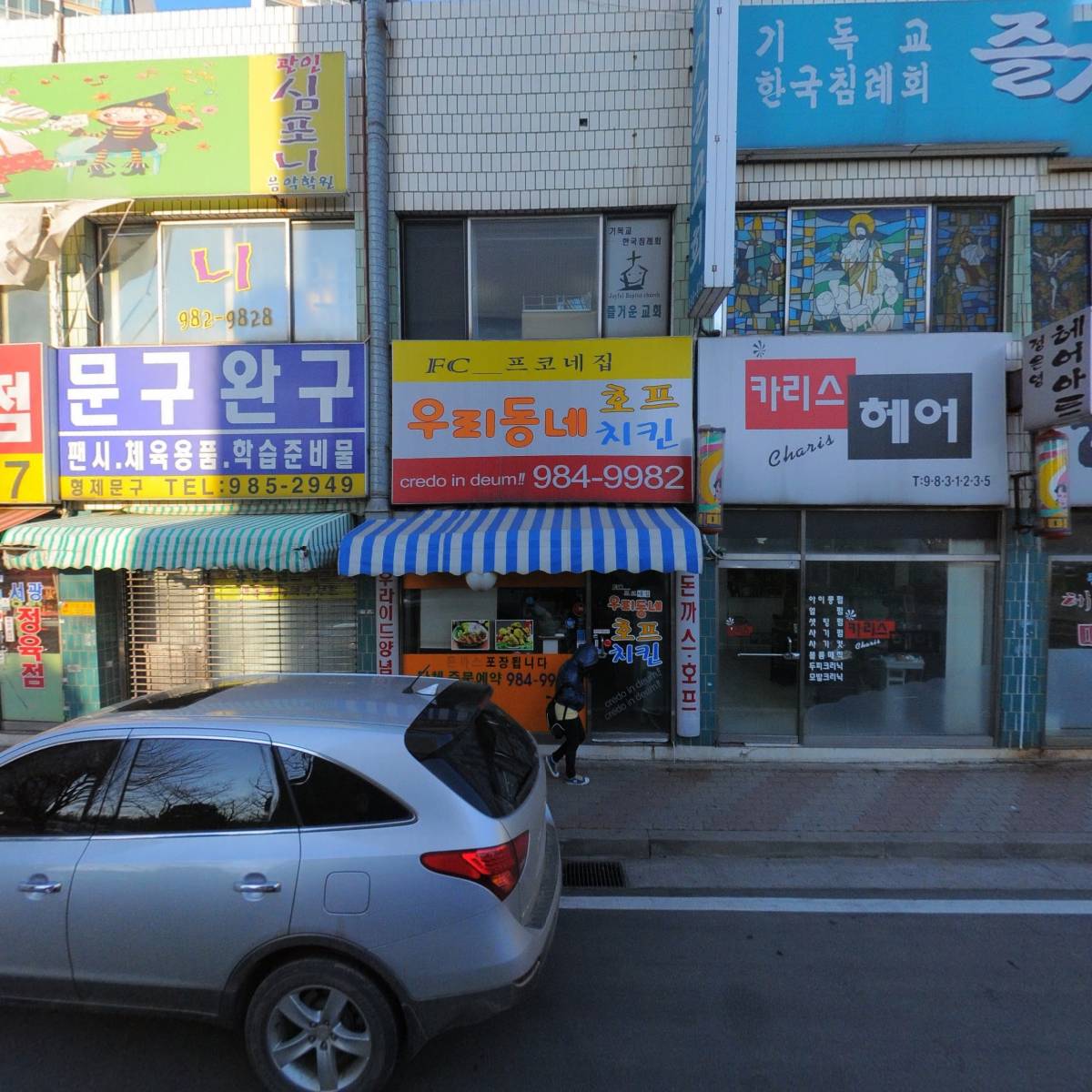 카페데이즈온 김포북변점