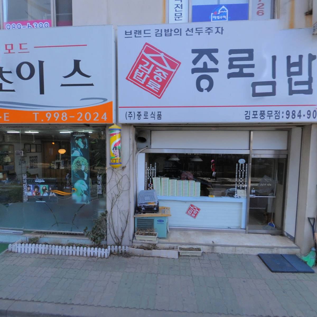 마포왕갈비_3