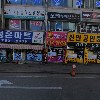 율산개발(주),풍무신안아파트입주자대표회_3