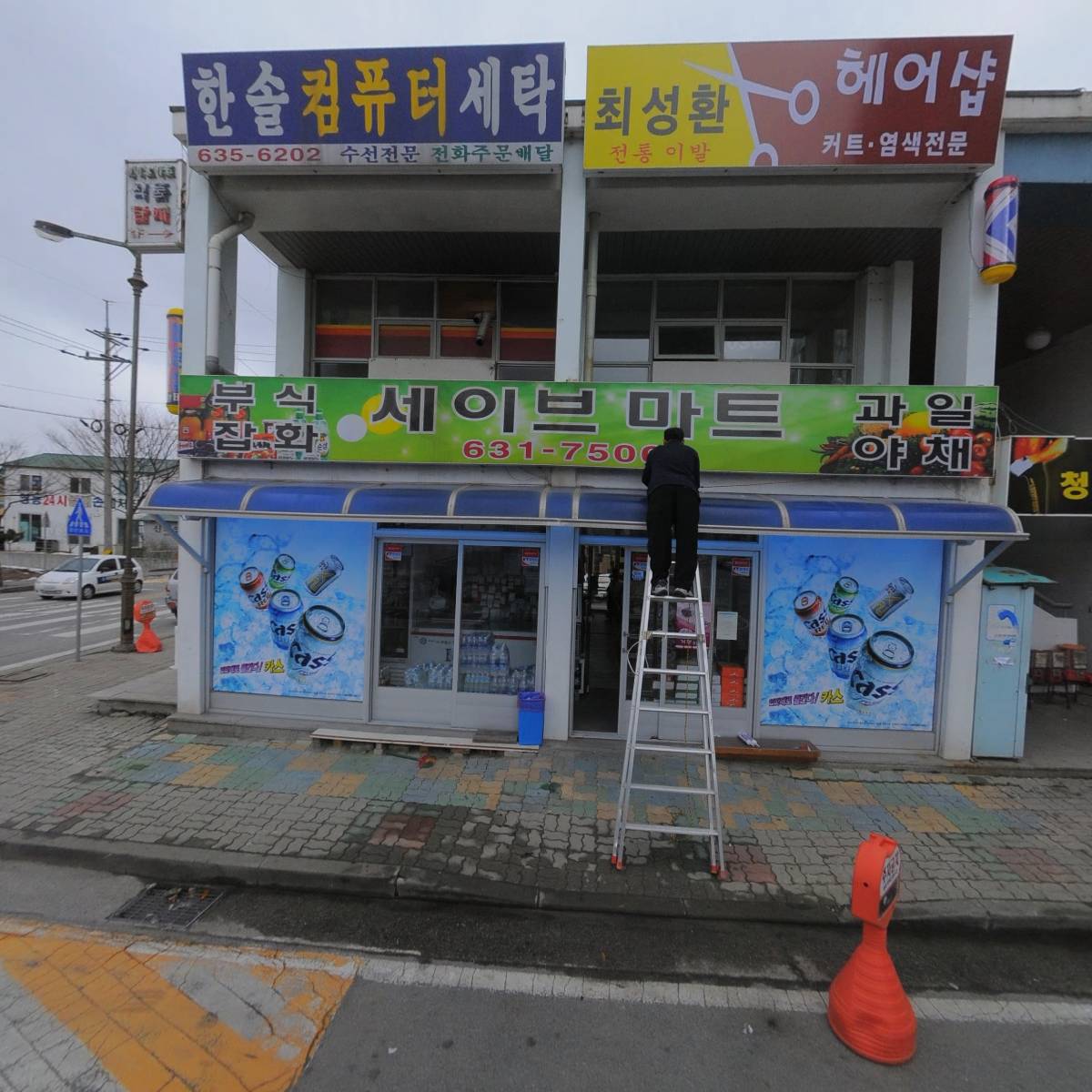 로로스튜디오