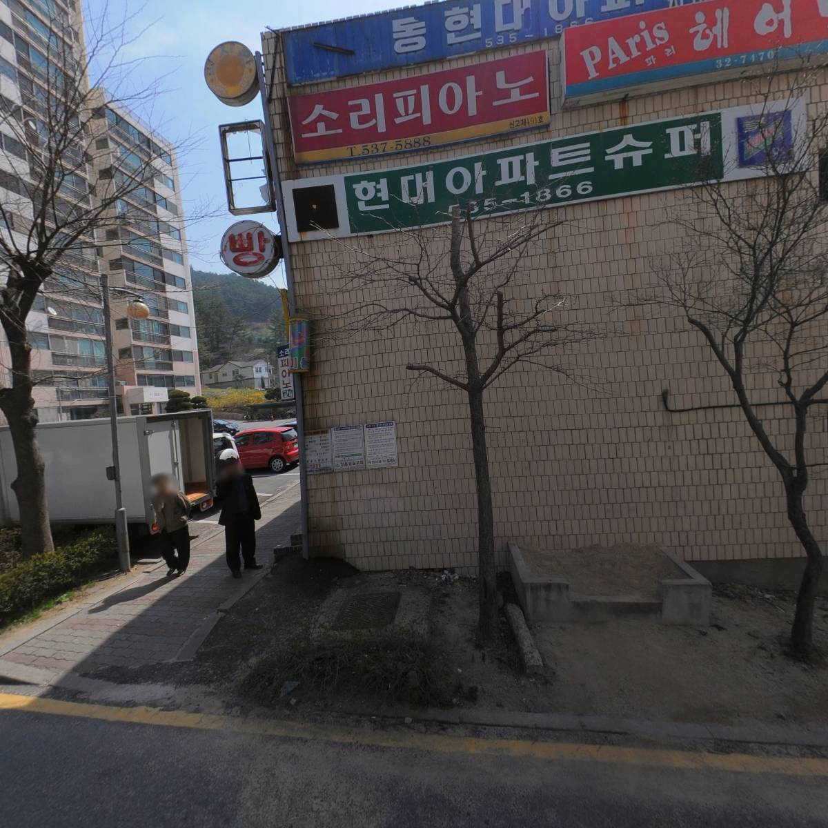 정읍컴퓨터연합회_3