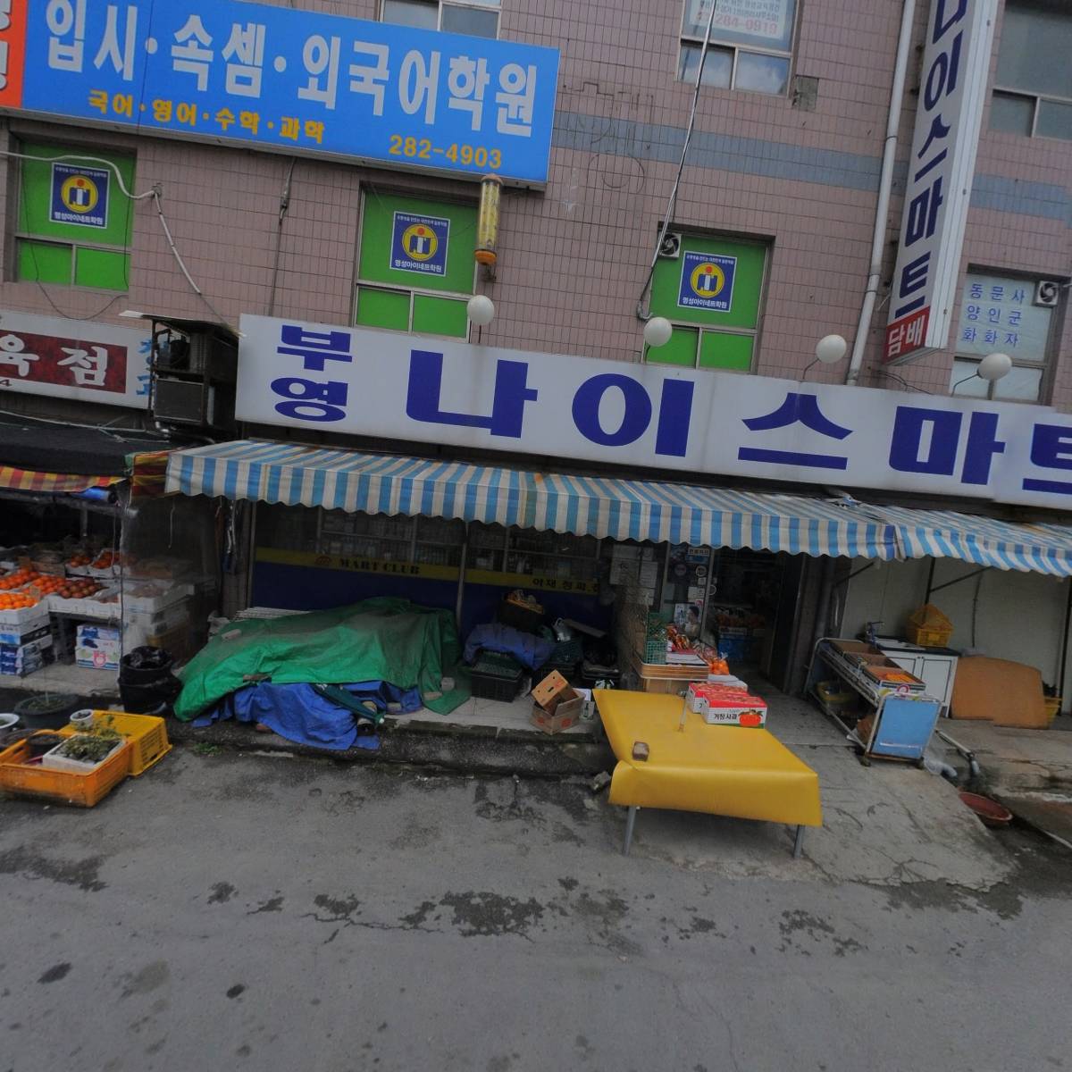 （사）교육문화사업단 굳에듀