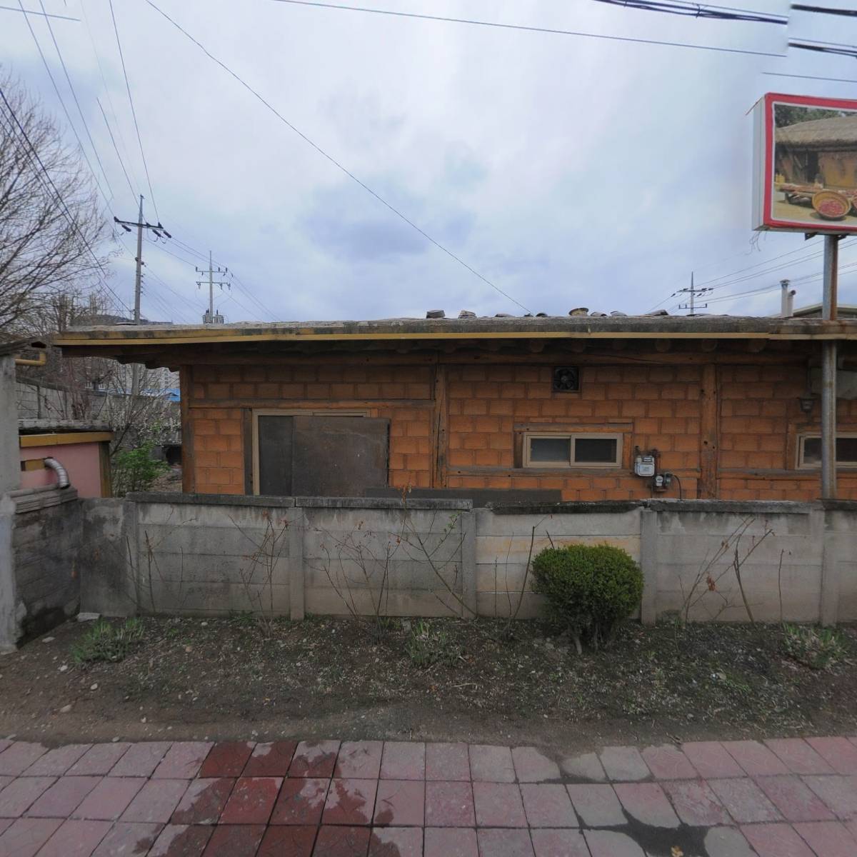 항아리집