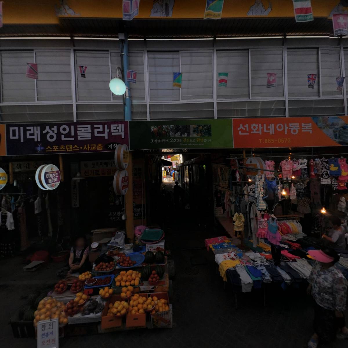 오가네 빵굼터