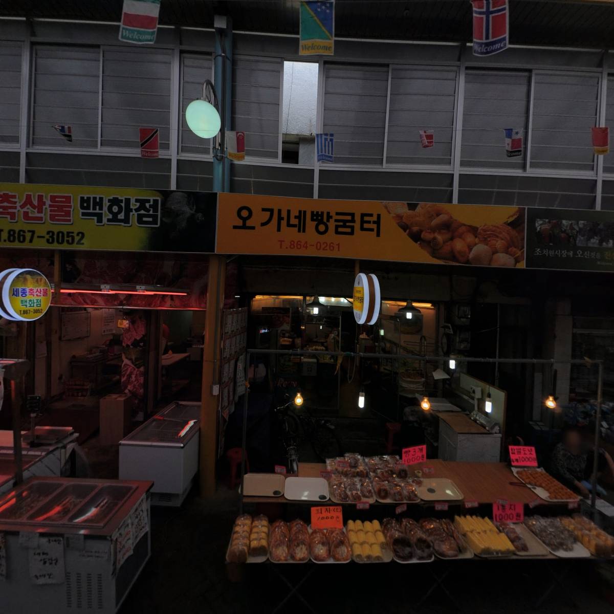 오가네 빵굼터_3