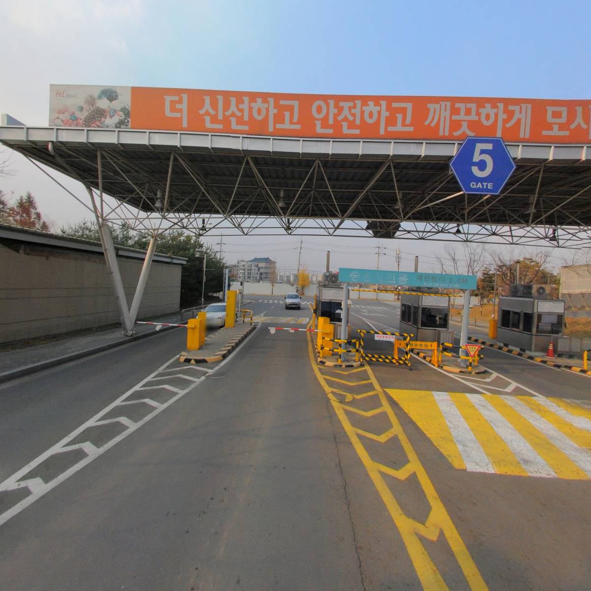주식회사 현진그린바이오_2