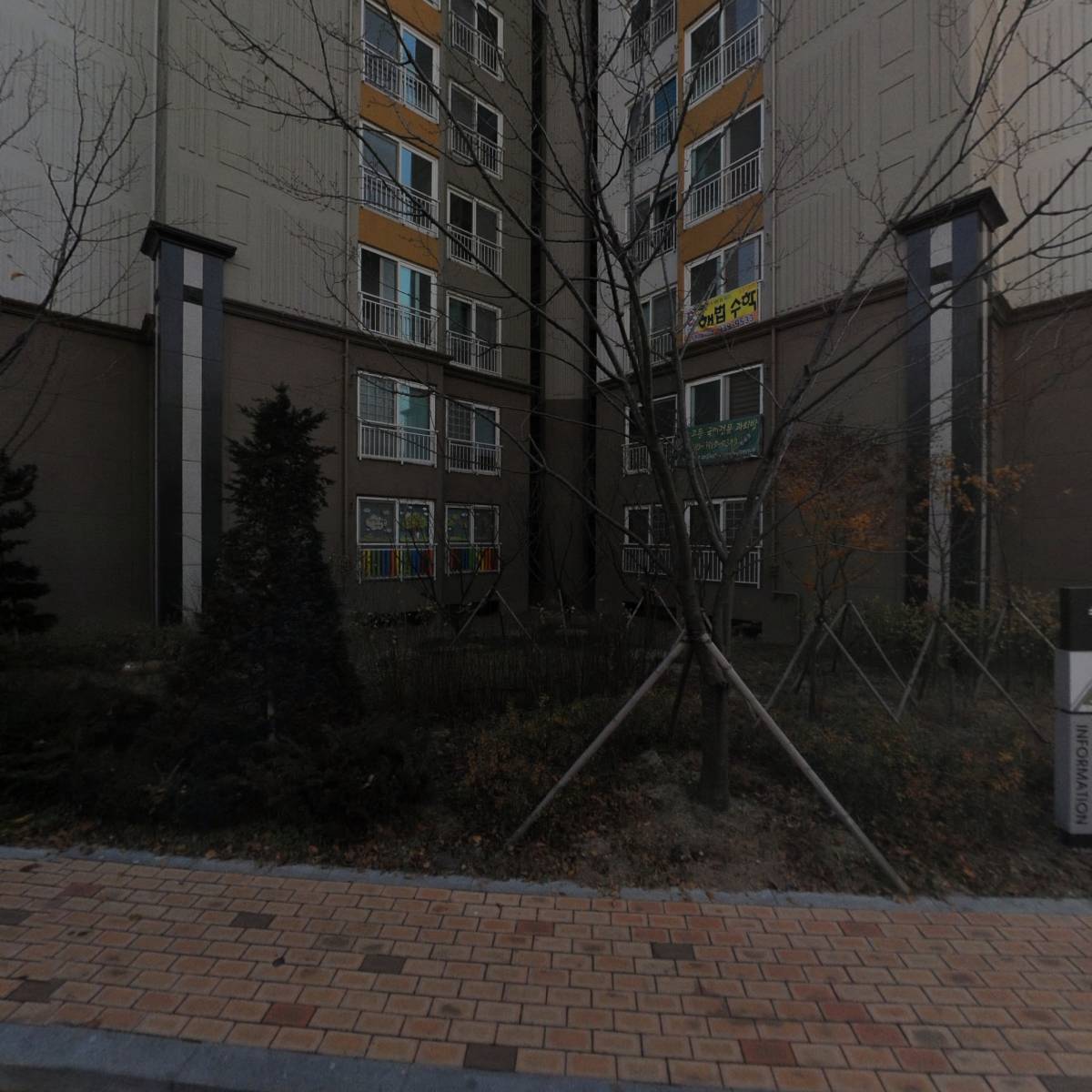 세르아즈 (SERAZ)