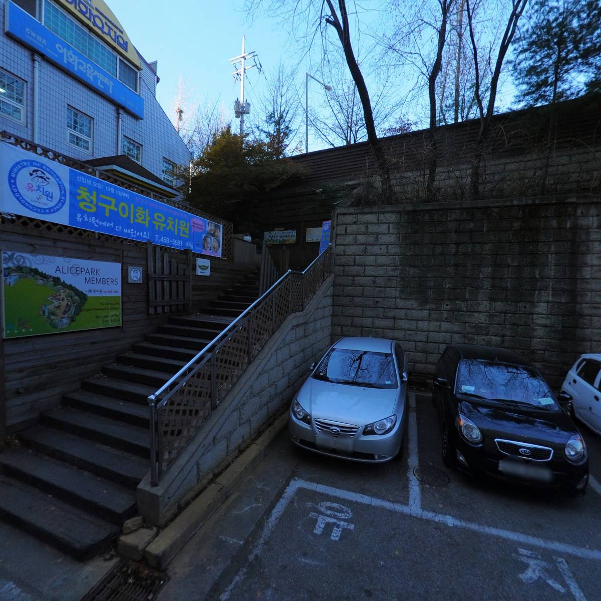 청구이화어학원