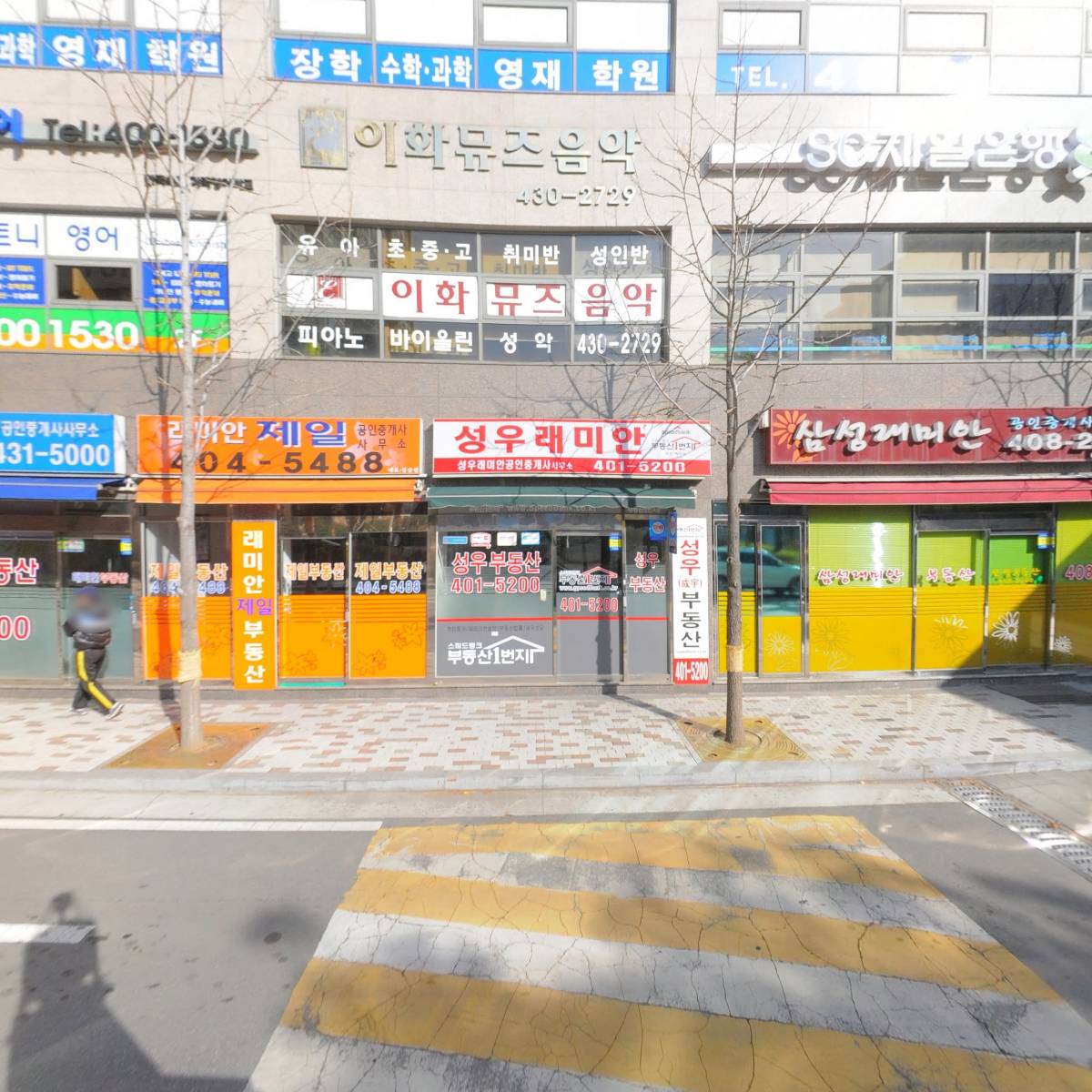 서울치과_3