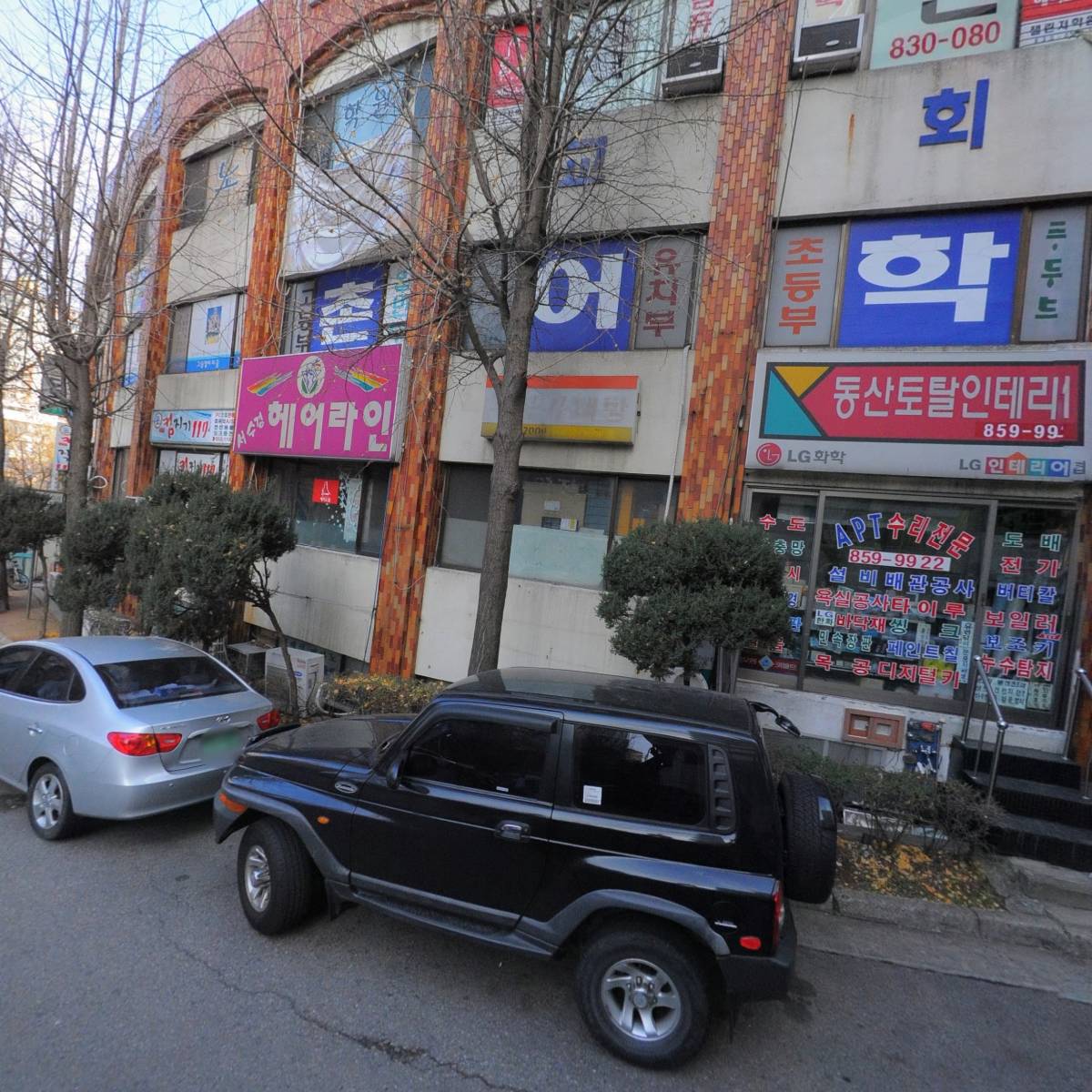 미성동건영아파트재건축정비사업조합