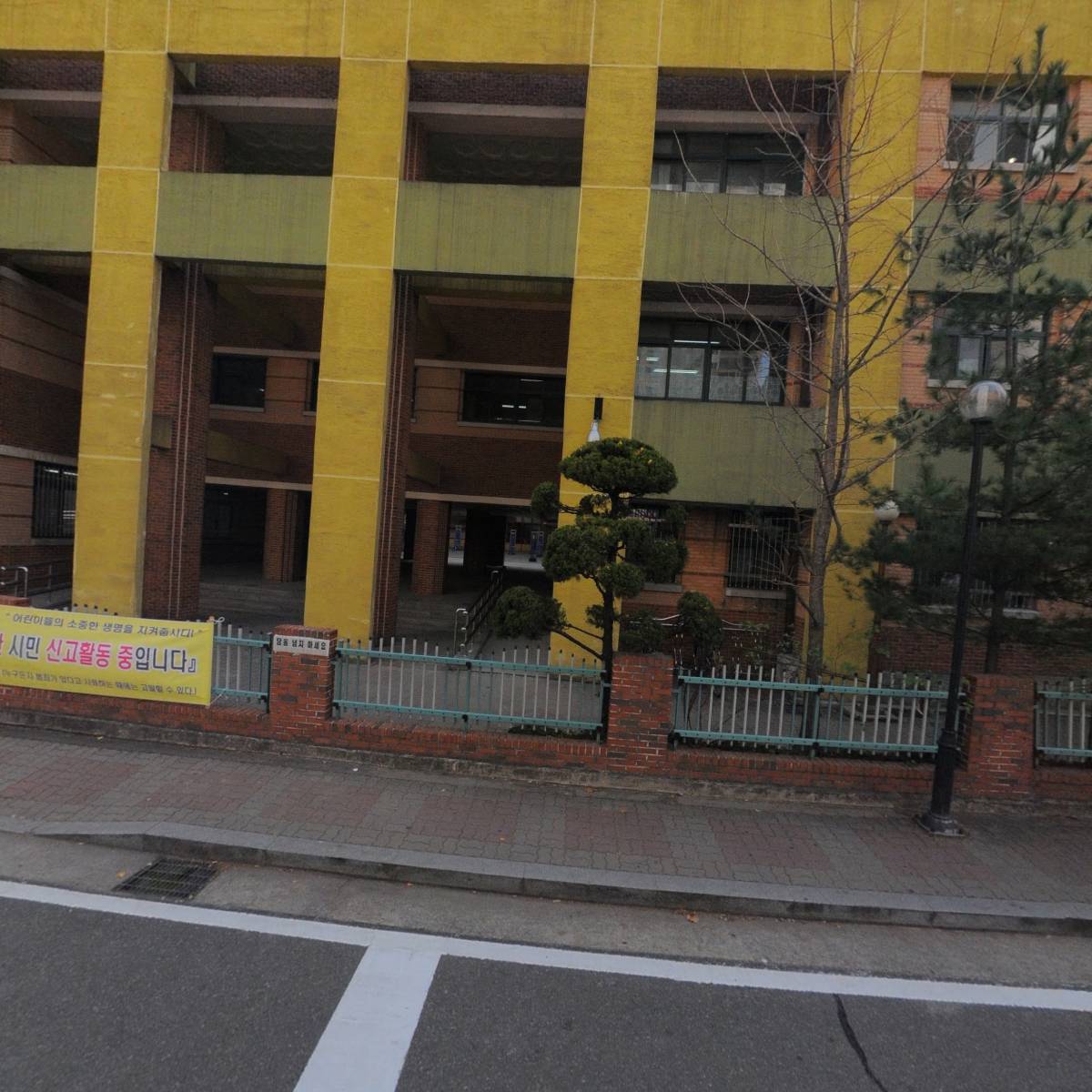 서울미래초등학교