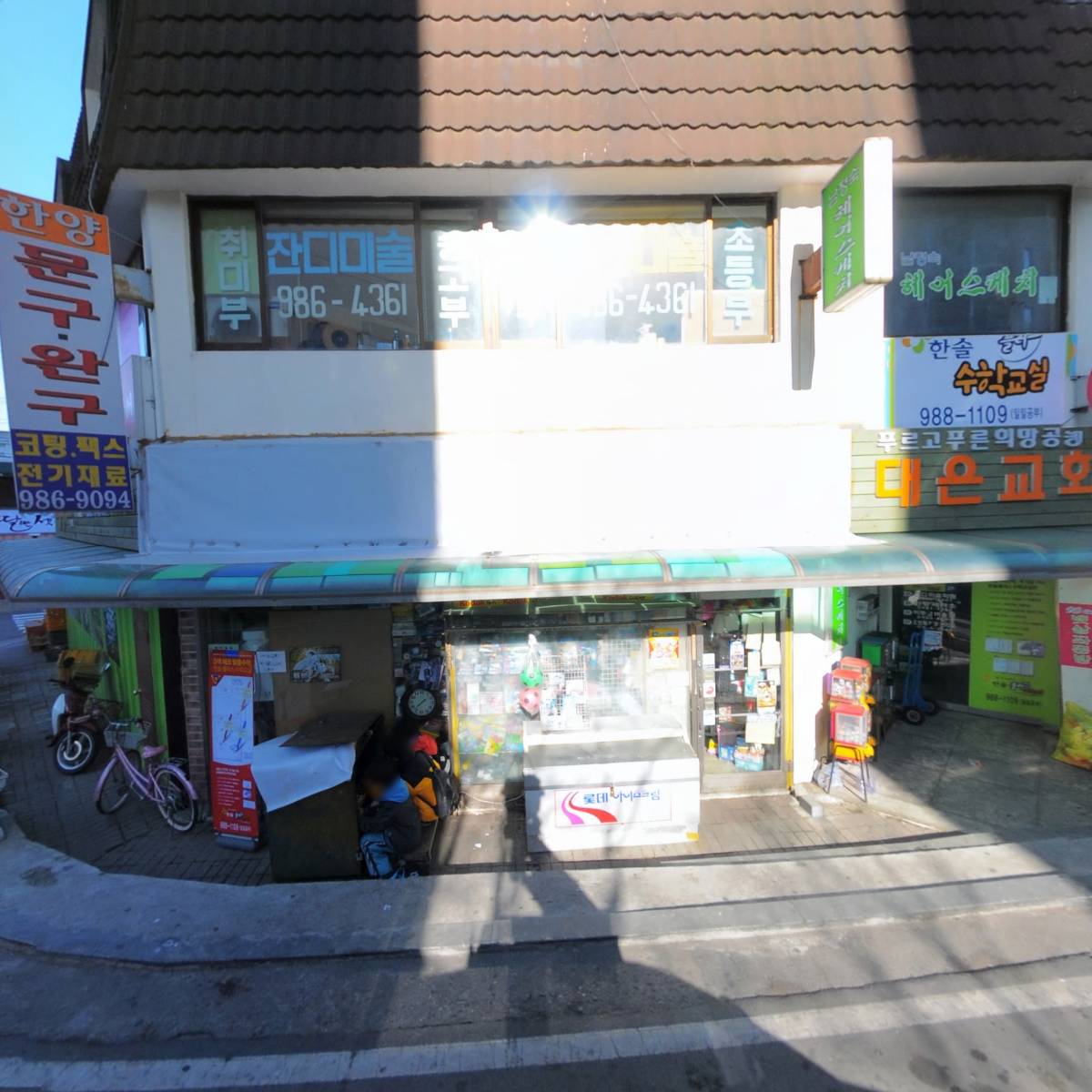 개별용달_3