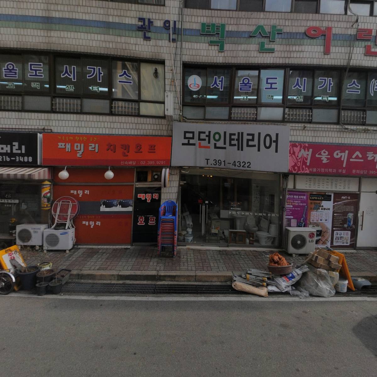 한빛약국_3