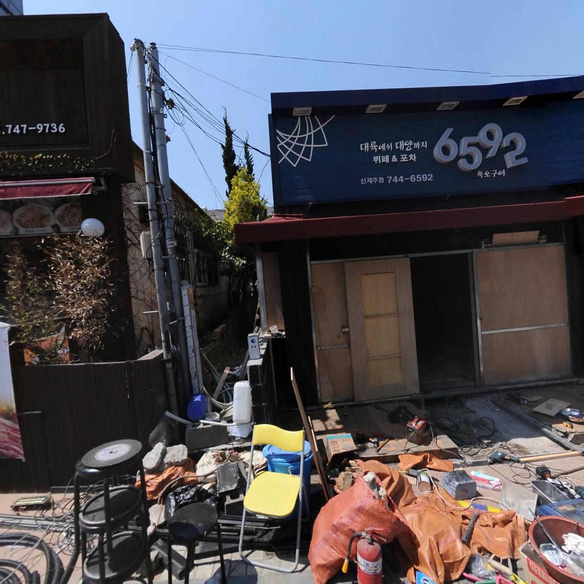 한국금거래소