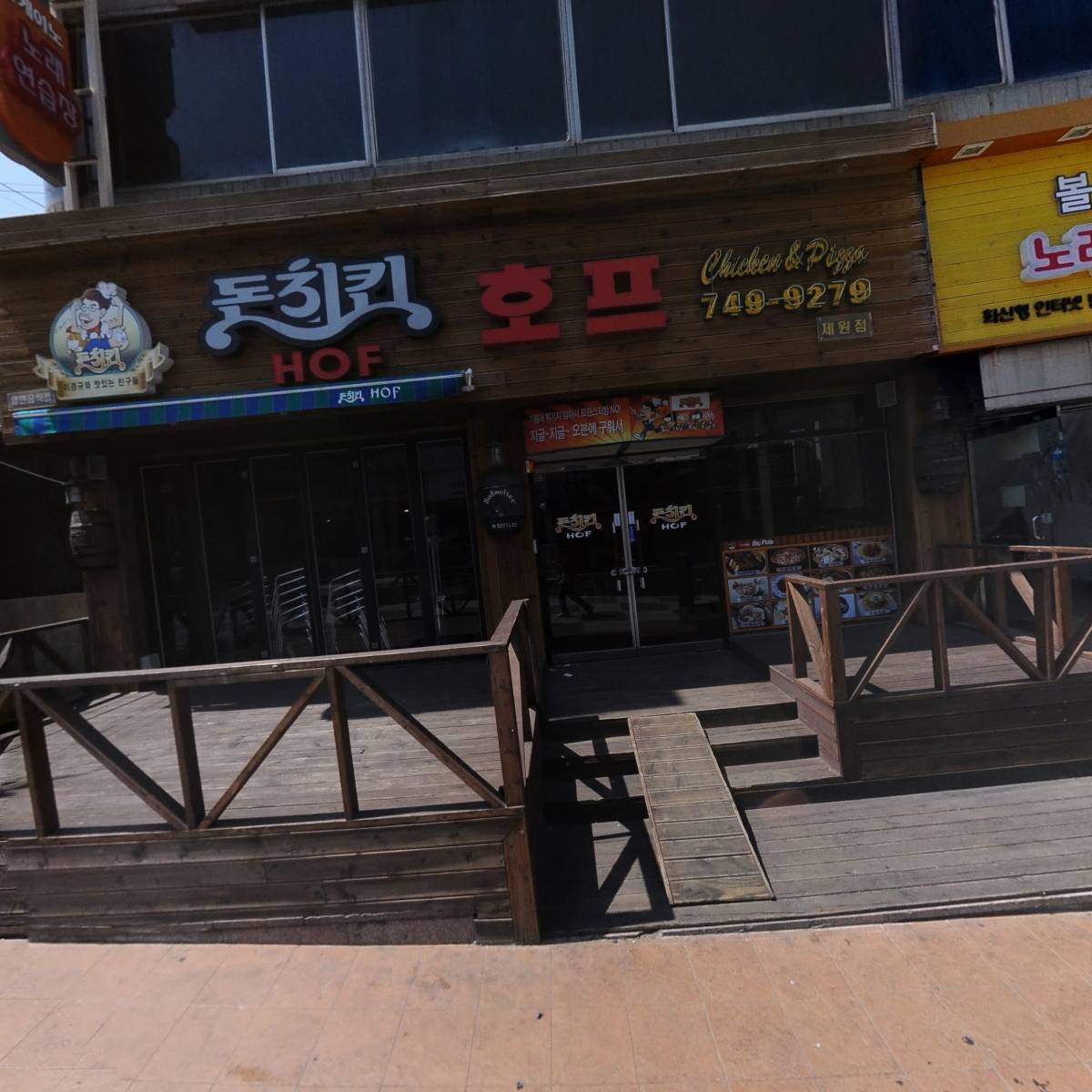 볼케이노