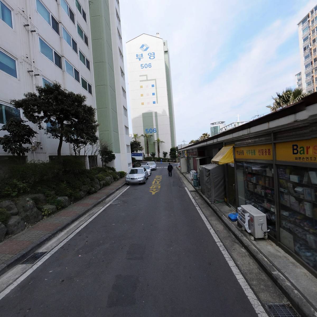 부동산강기범_2