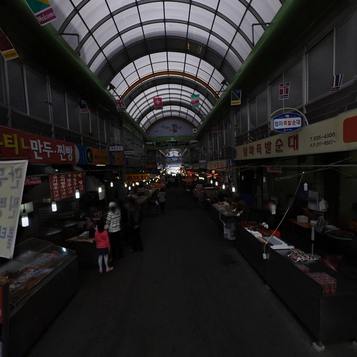 진미상회_2