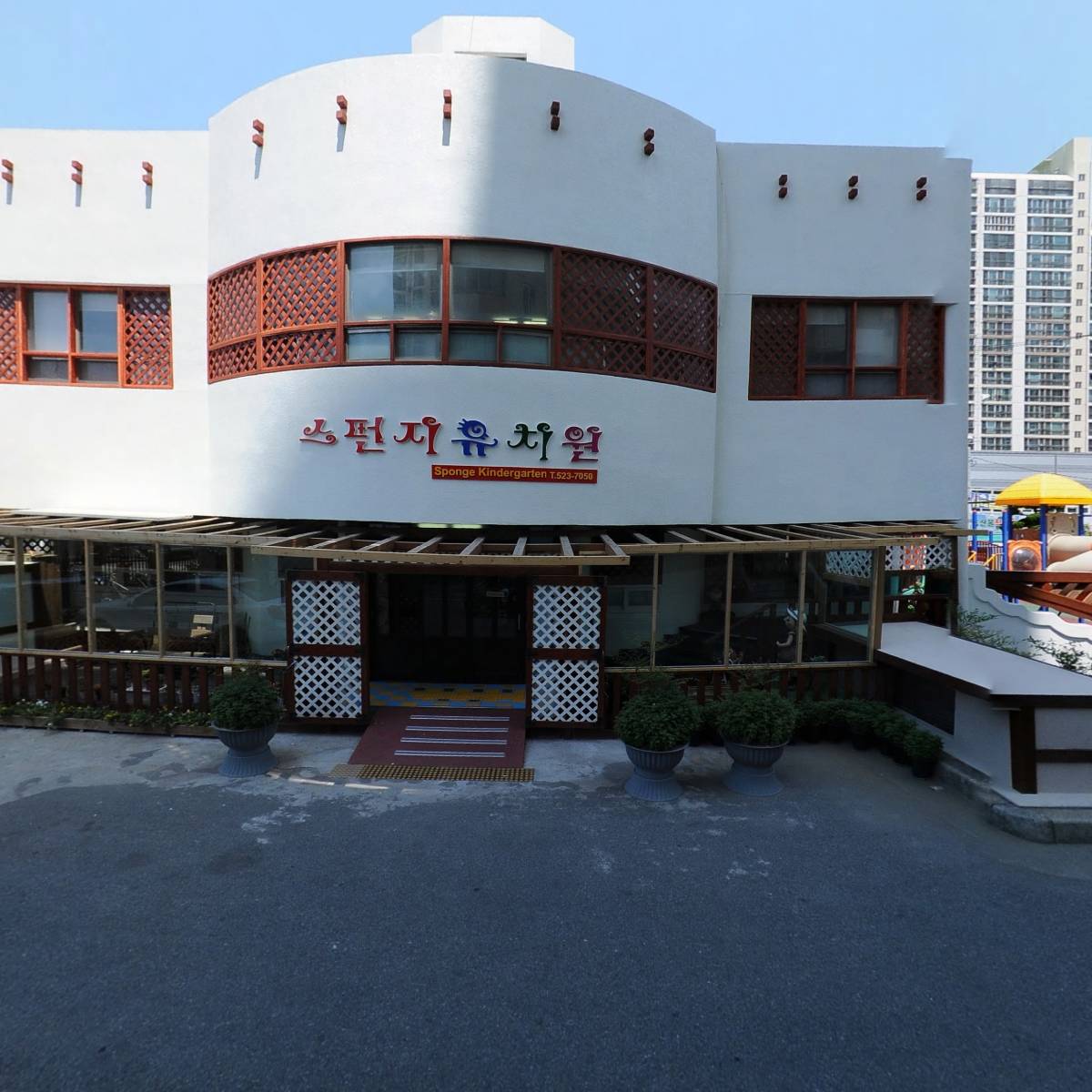 （사）전국아파트입주자대표회의연합회 부산동래구지회