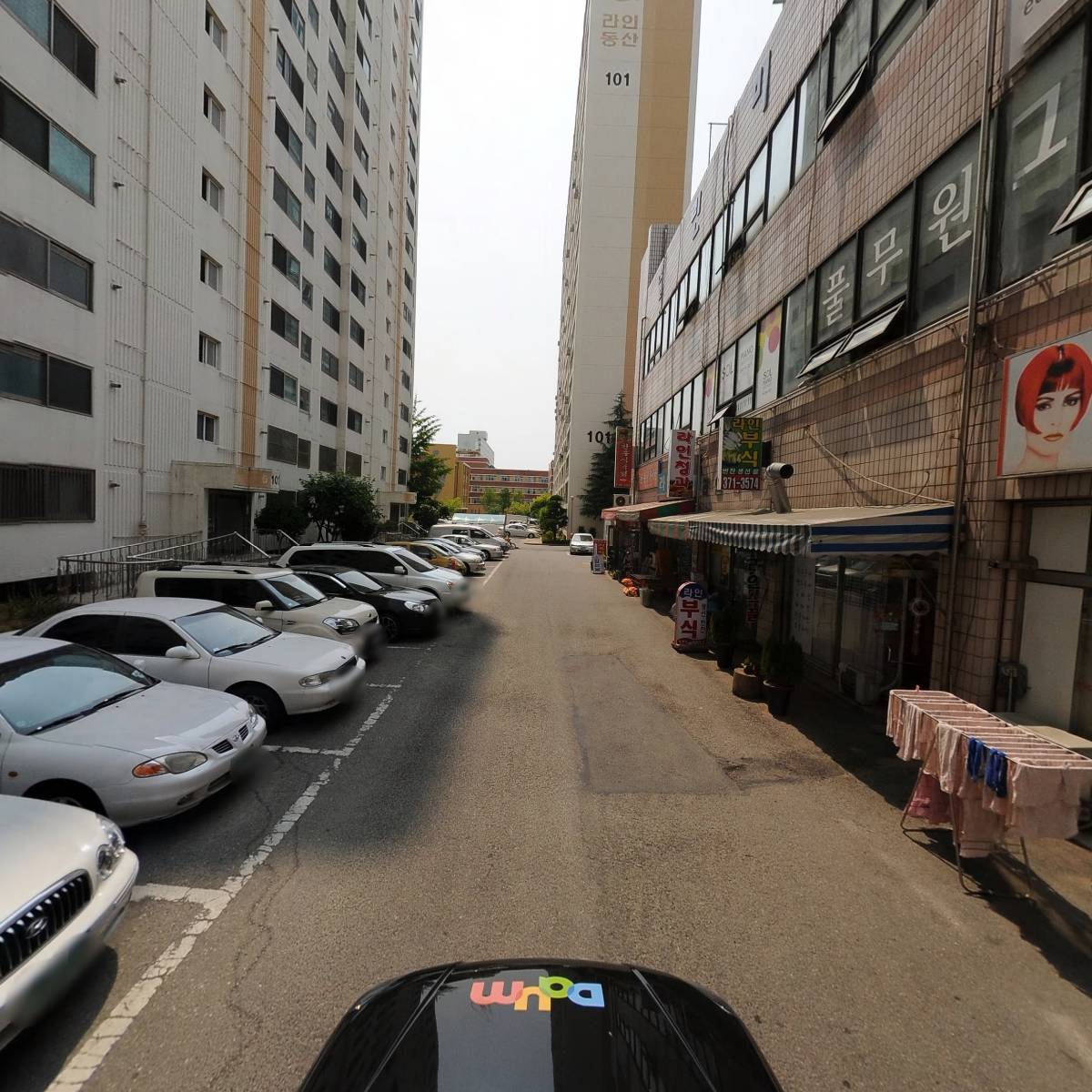 법무사 강삼남 사무소_4