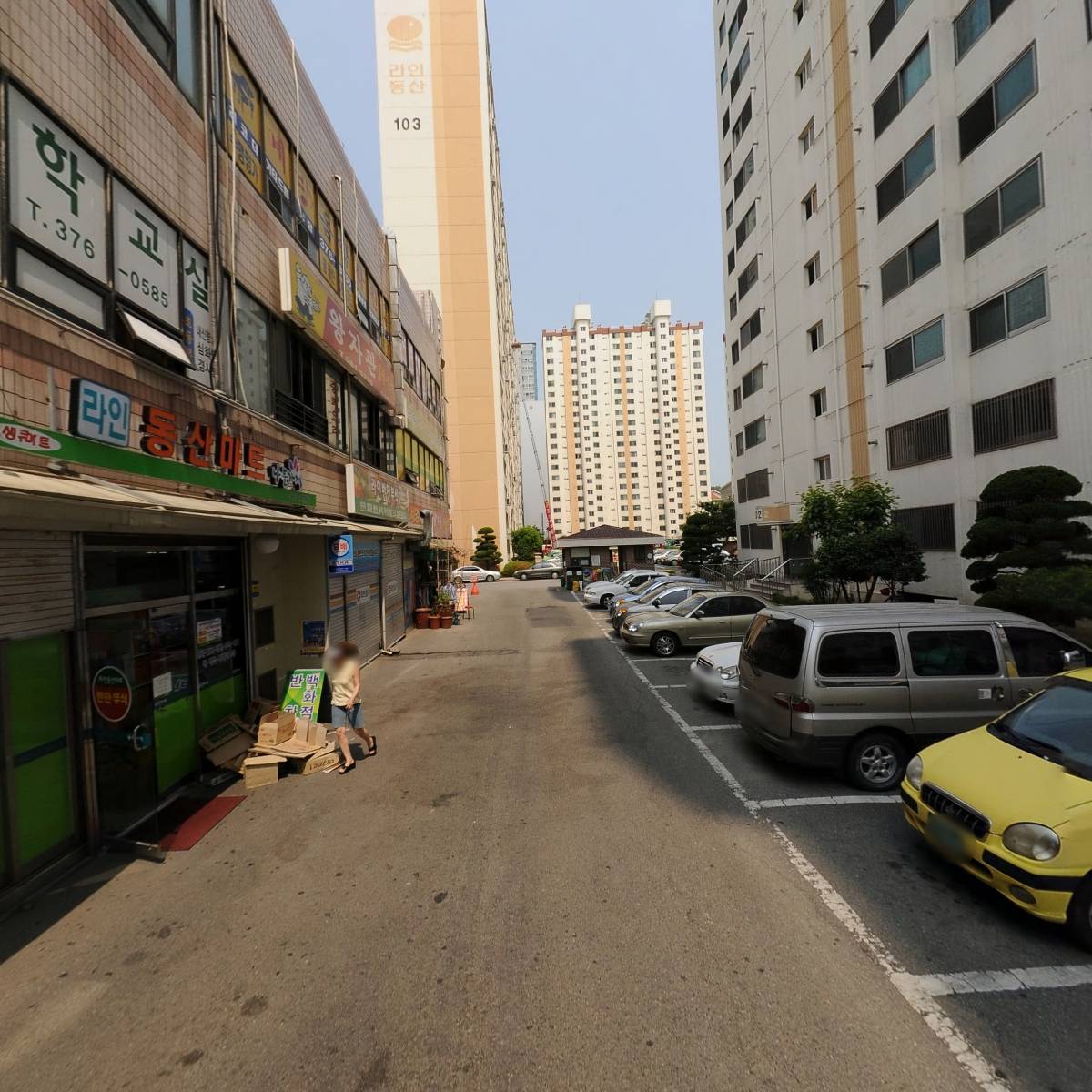 법무사 강삼남 사무소_2