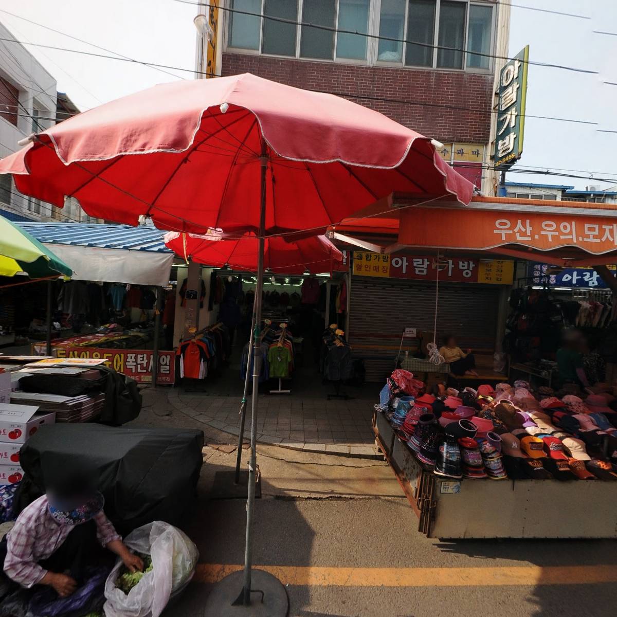 죽도쇼핑