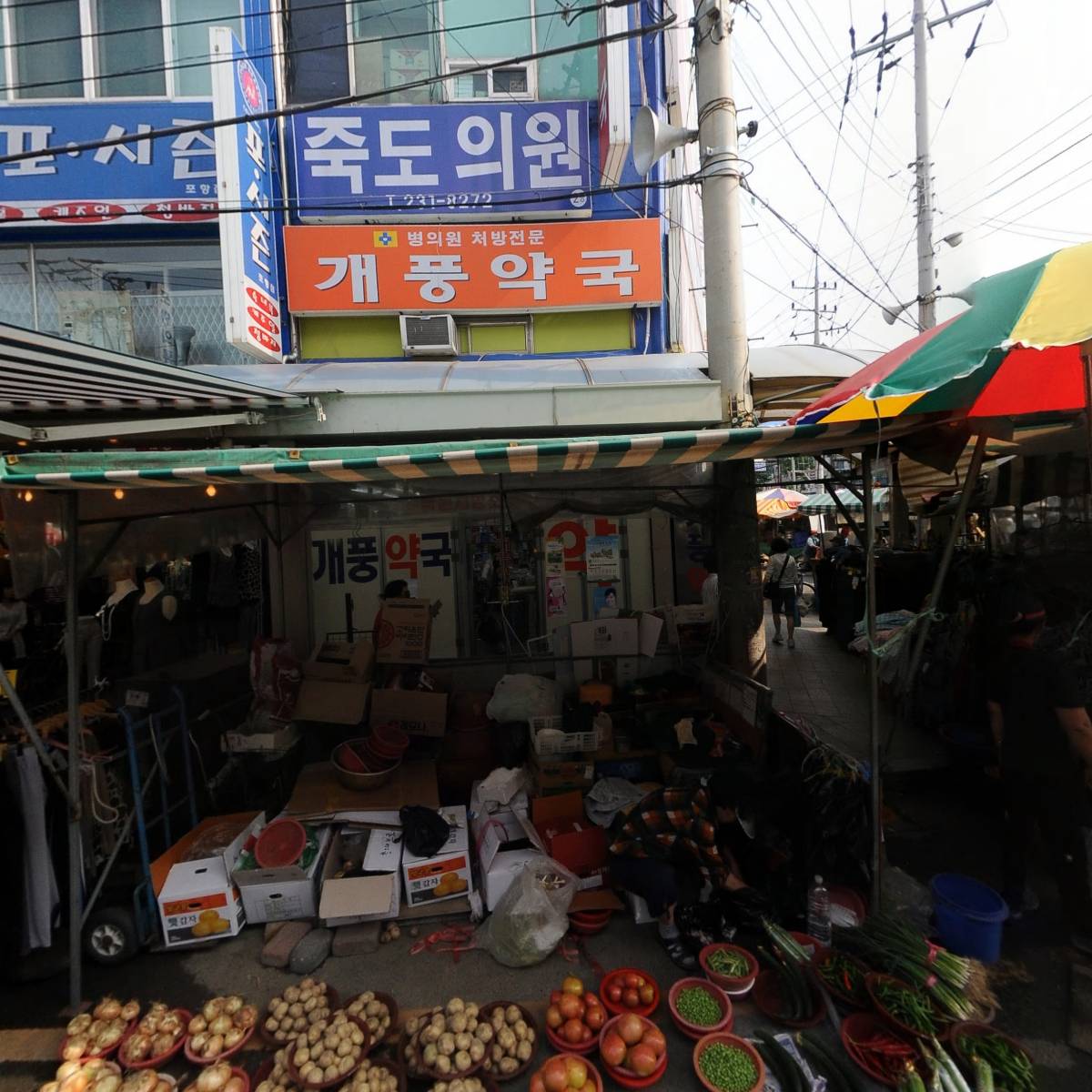 동래대형약국_3