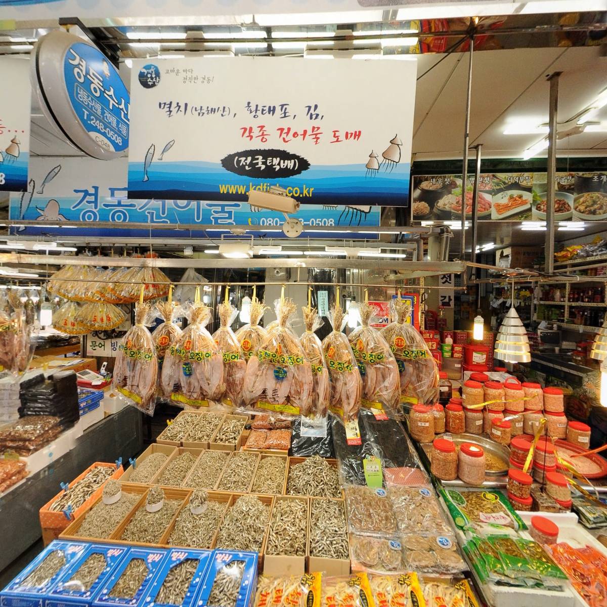 중앙상회
