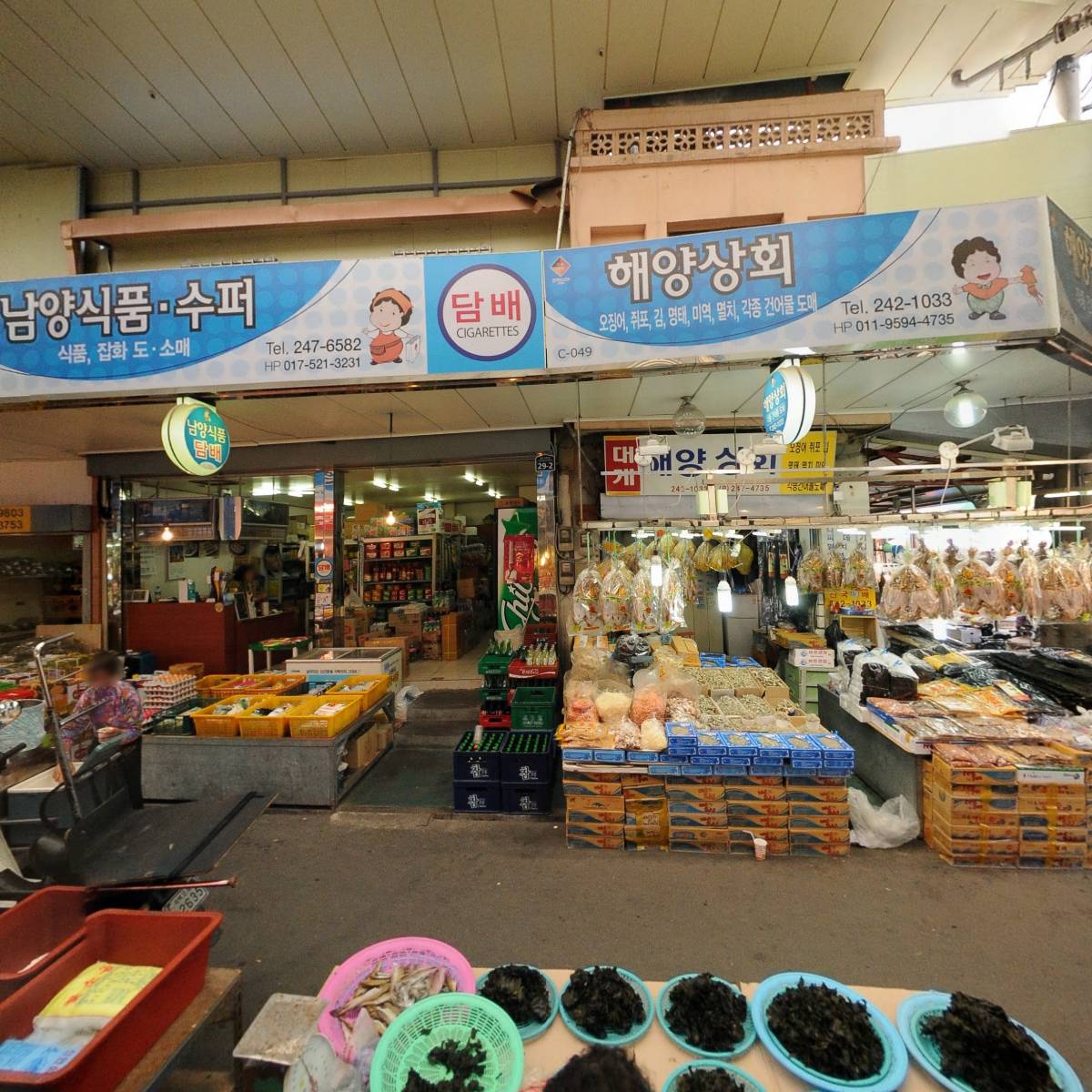 중앙상회_3