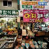 포항죽도시장 협동조합_3