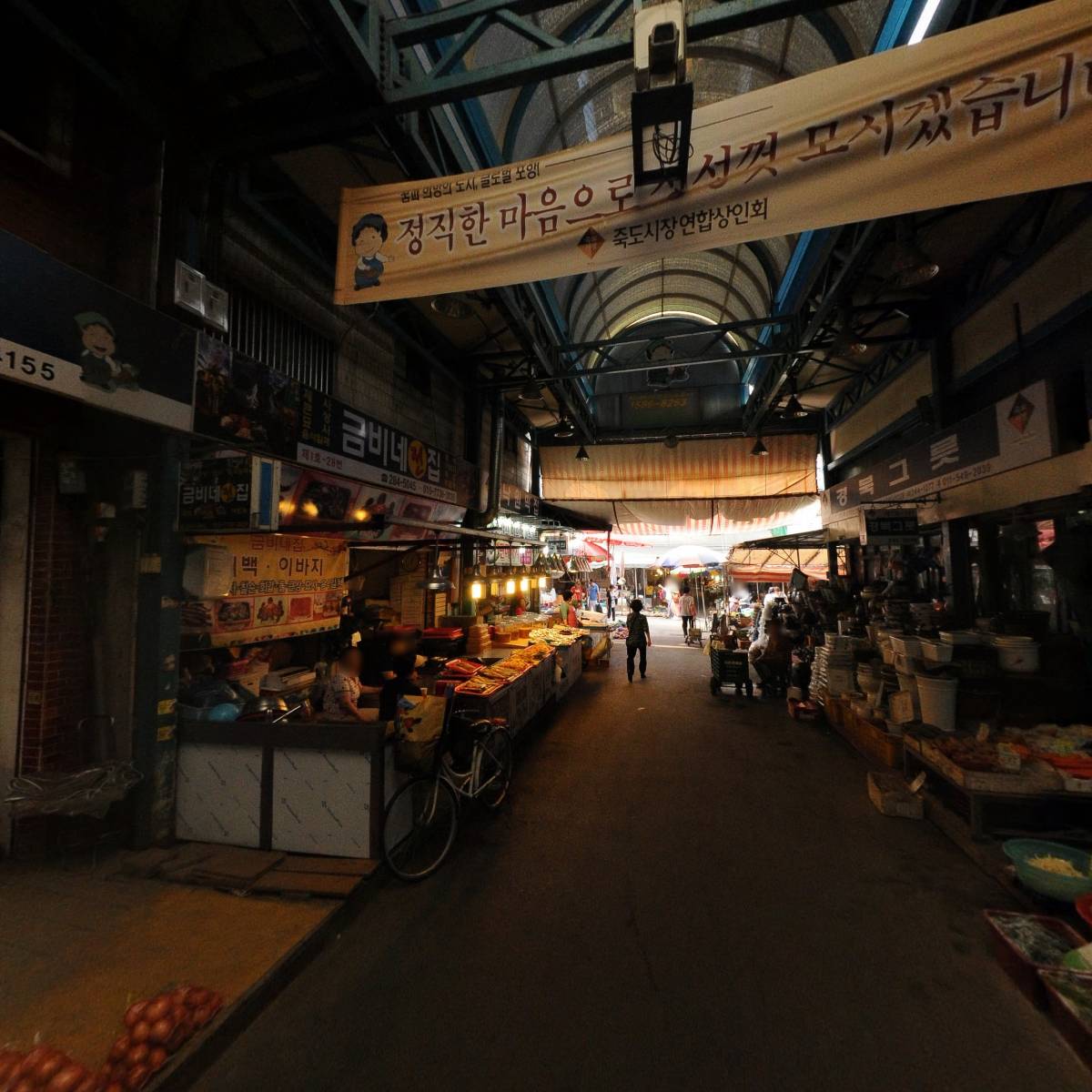 영천상회_2