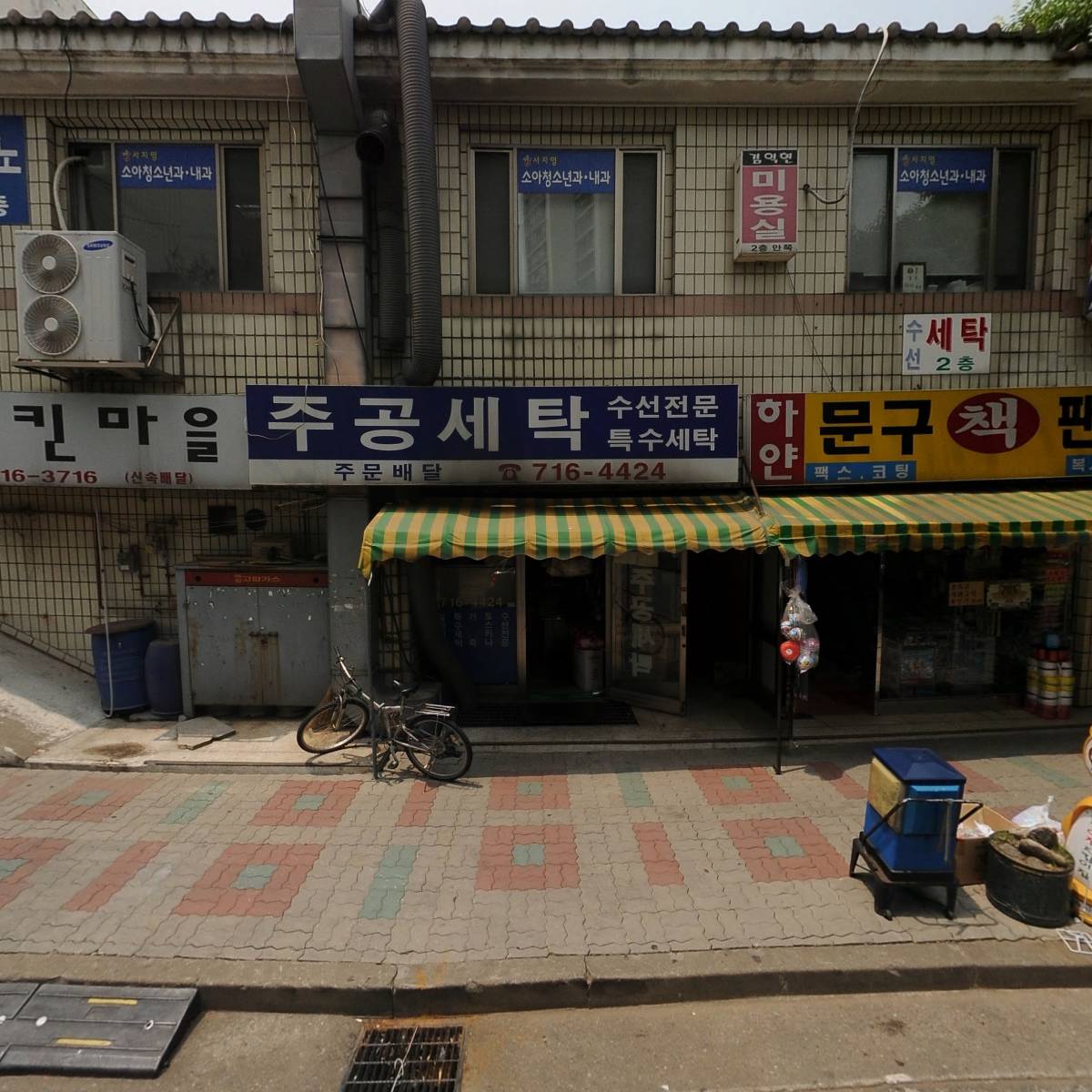 우리마을약국_3
