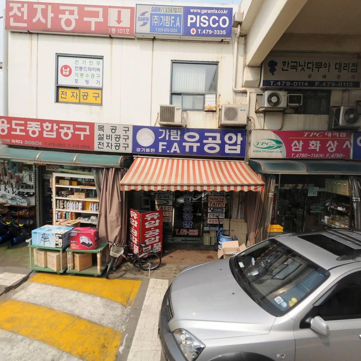 주식회사 이음엔지니어링