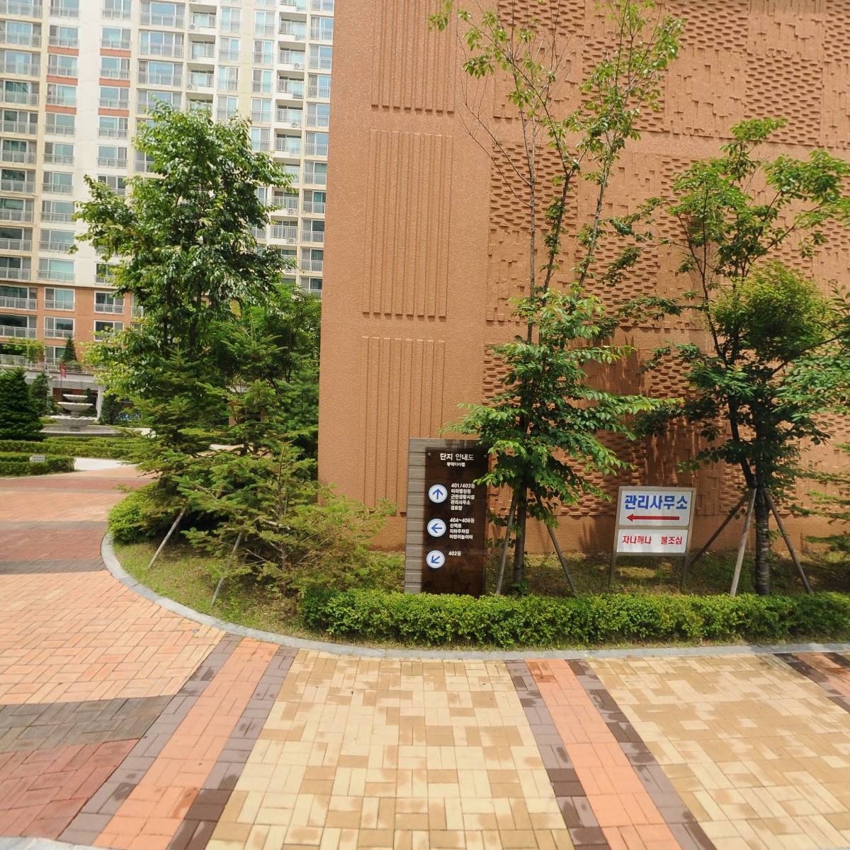 글로리텍