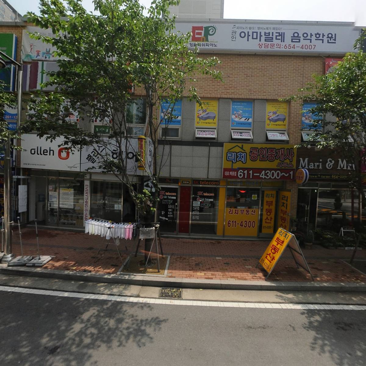 충만치킨 부천중동점