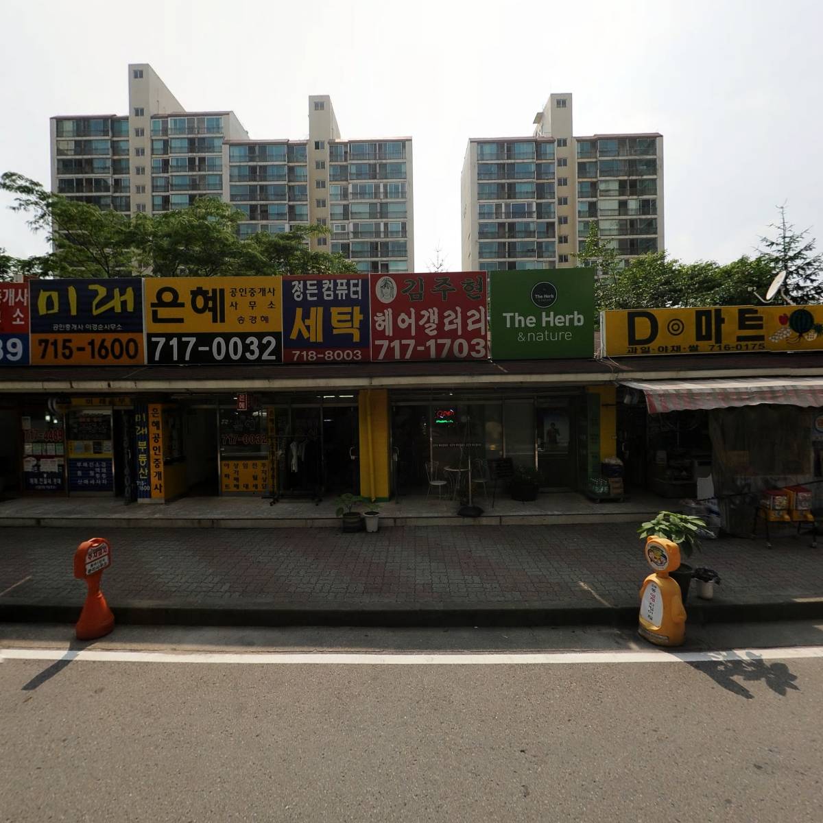 픽미픽미아이스_3