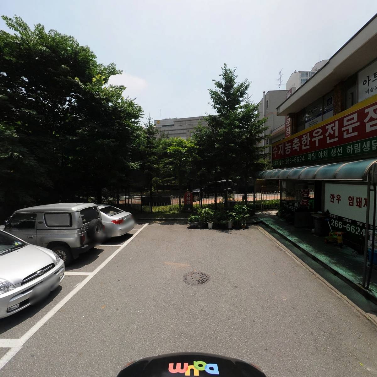 (주)올데이코스메틱_4