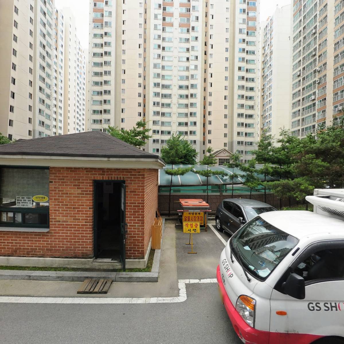 스페셜샵
