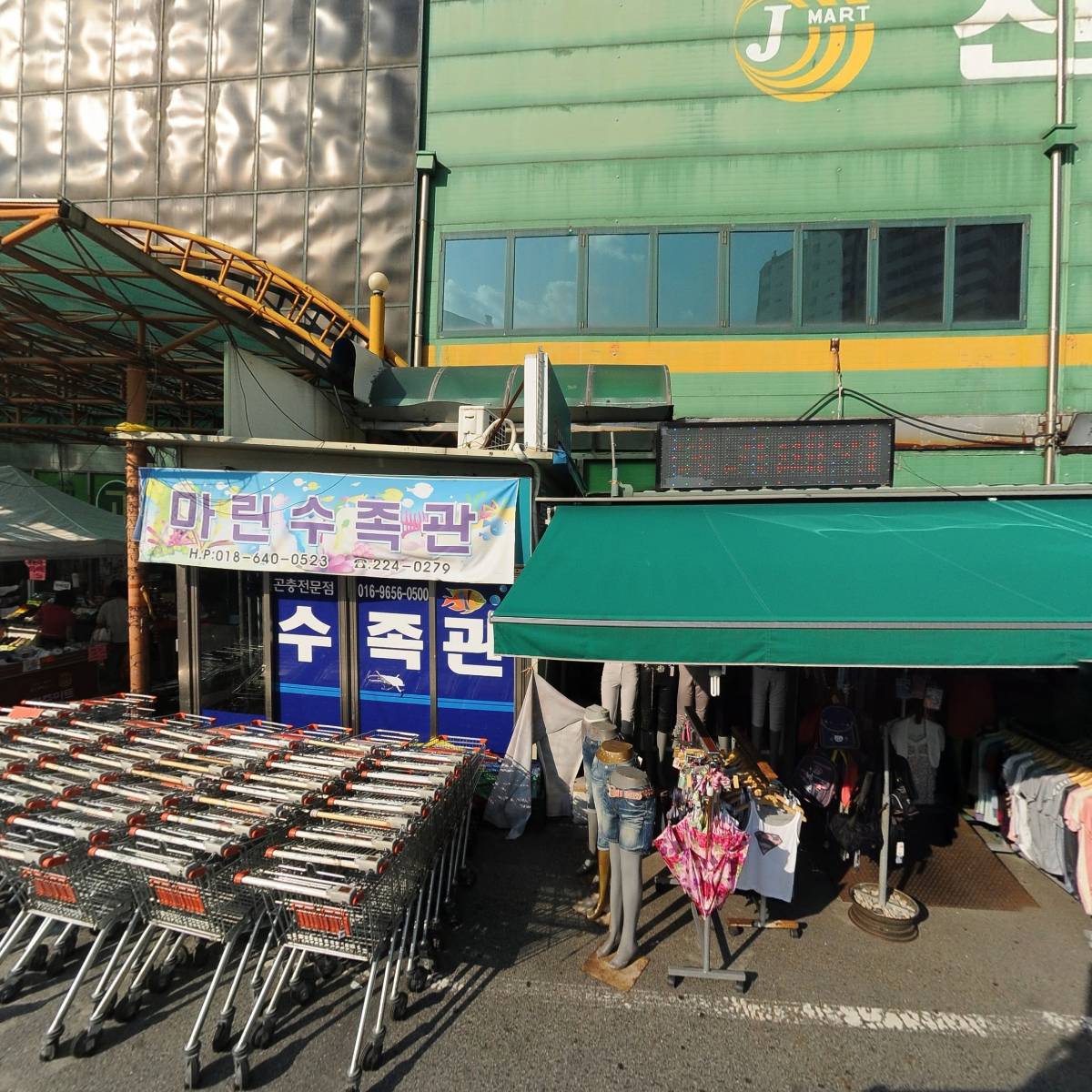 주식회사 리앤프로퍼티