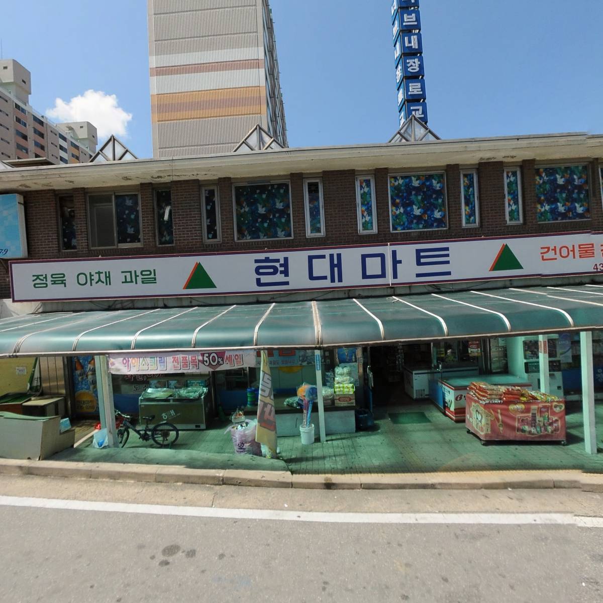 뿌랭