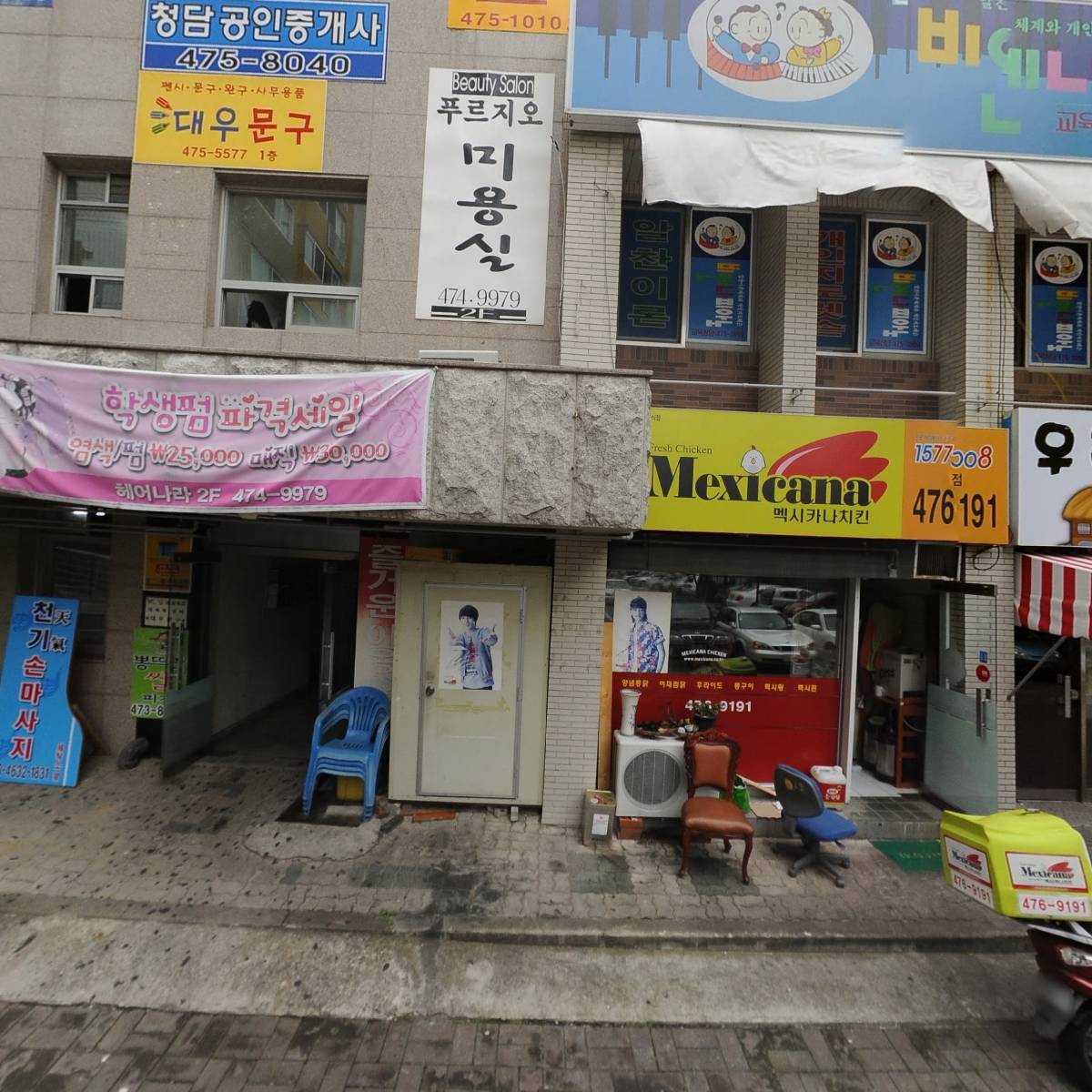 승민이네