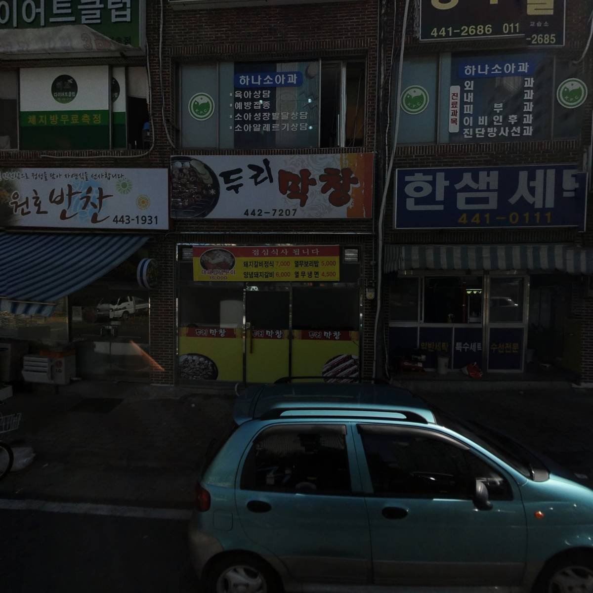 농부와닭동네_3