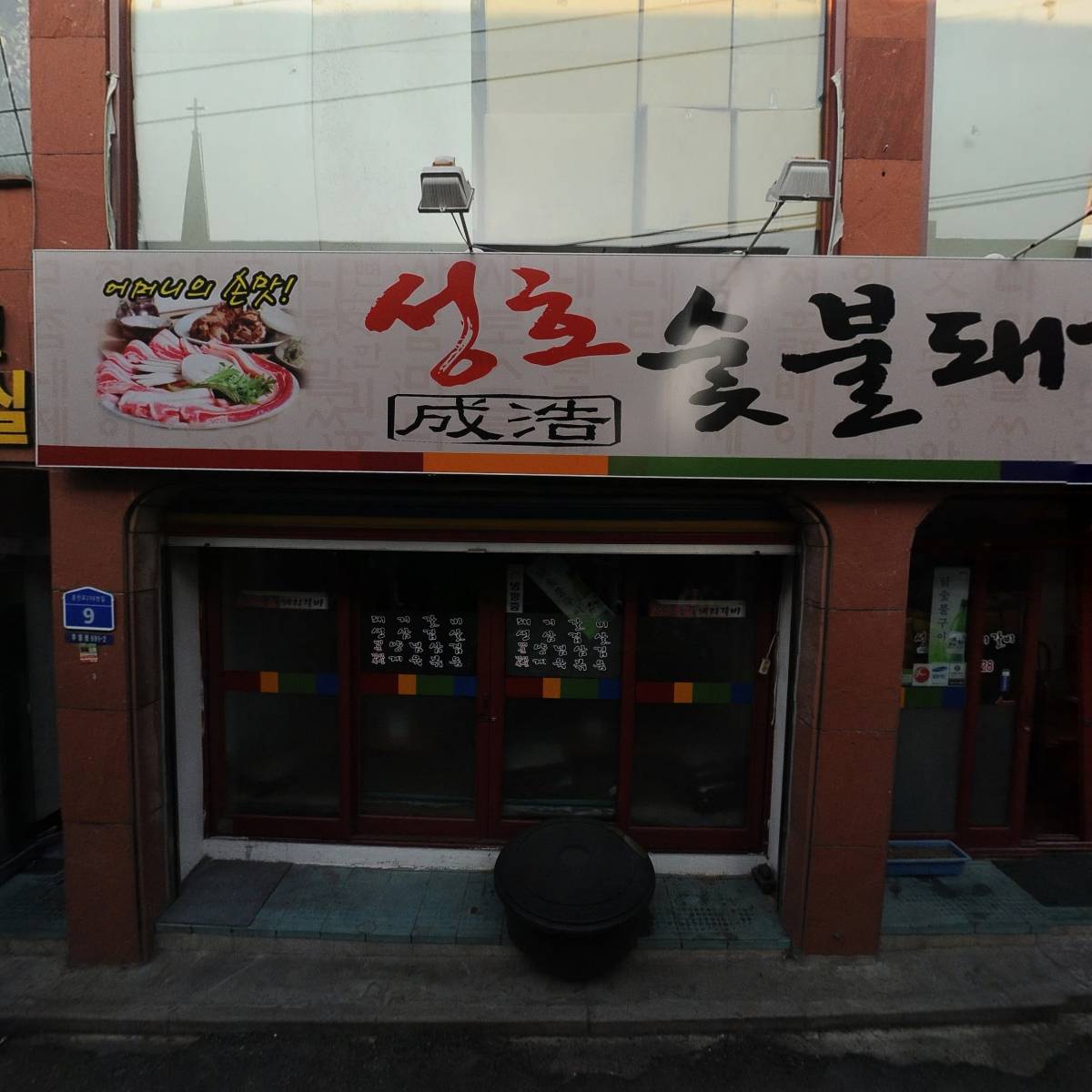 태훈상회_3