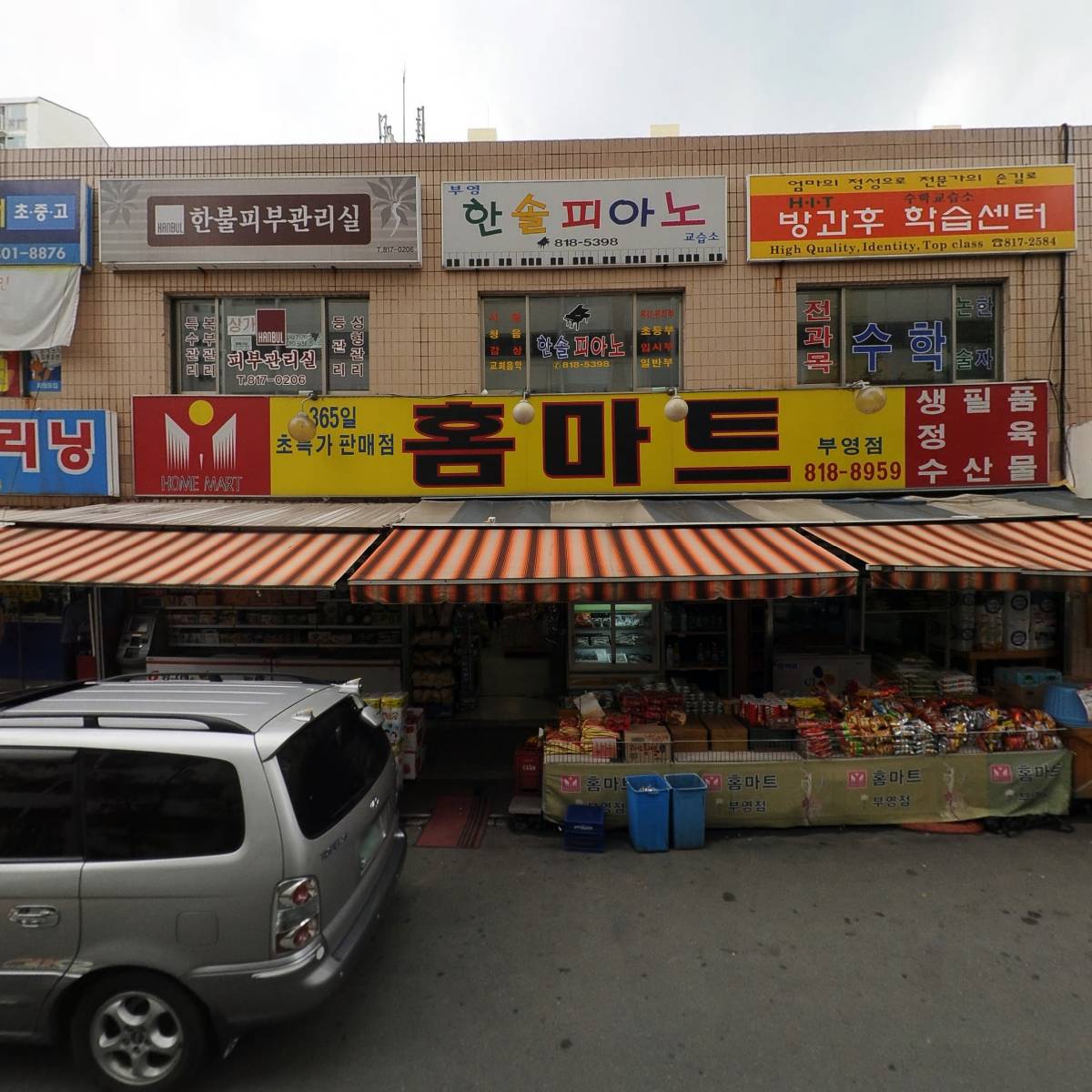 씨유(CU)경산부영사랑점_3